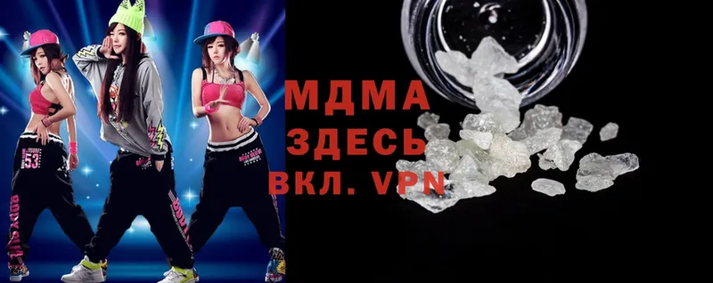 МДМА crystal  Невинномысск 