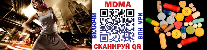 МДМА Molly Невинномысск