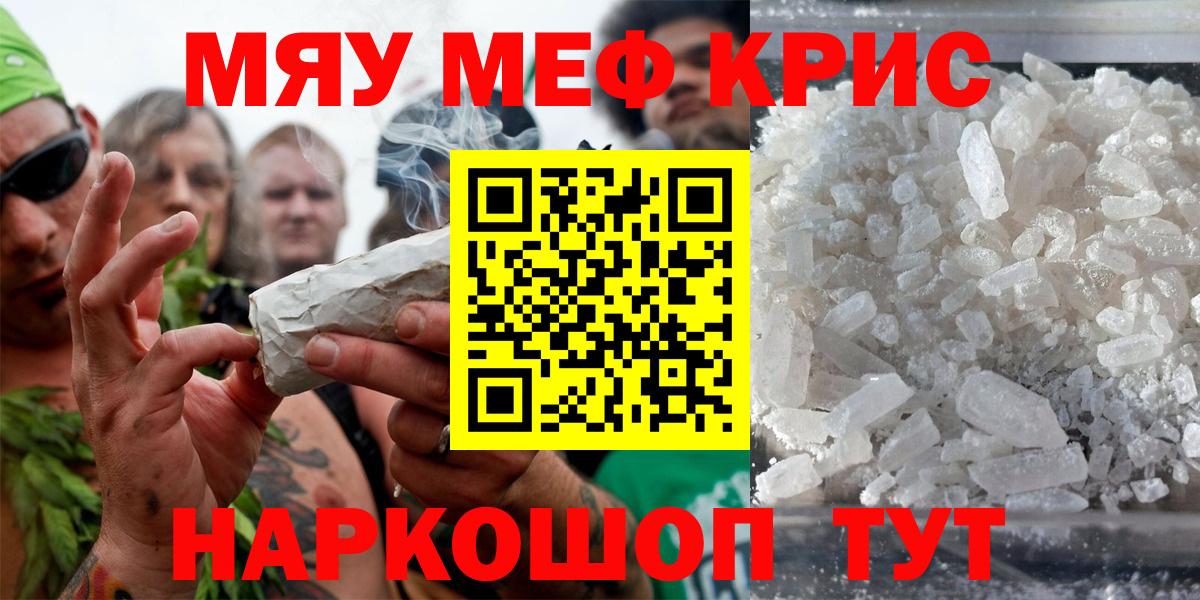 Псилоцибиновые грибы Невинномысск