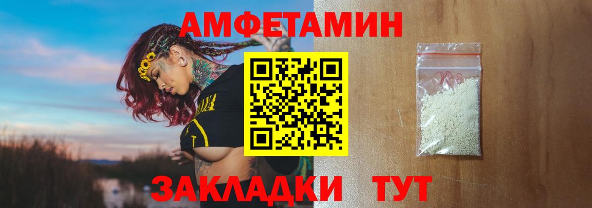 Невинномысск  Метамфетамин Methamphetamine  Метамфетамин Methamphetamine  Вход с VPN 