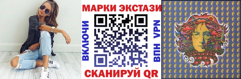 Марки NBOMe 1500мкг  Невинномысск 