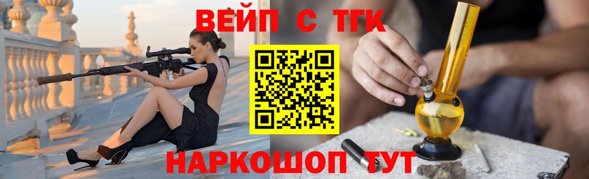 Дистиллят ТГК концентрат Невинномысск