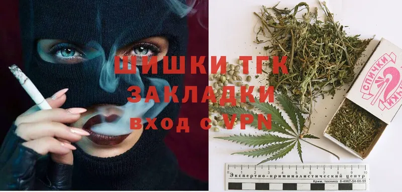 Канабис THC 21%  Невинномысск 