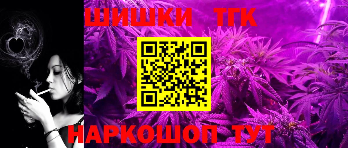 Шишки марихуана марихуана  Бошки Шишки план  Вход с VPN  Бошки Шишки SATIVA & INDICA  Невинномысск 